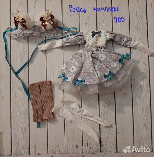 Одежда и обувь Monster High Ever After High