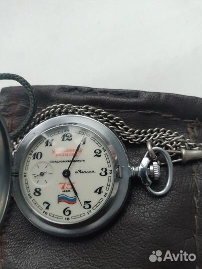 Часы мужские карманные на цепочке