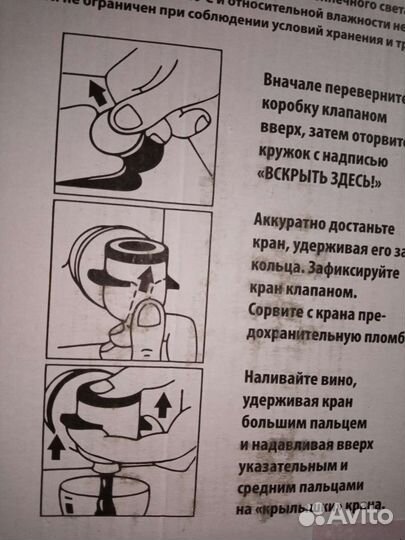 Натуральноеонив