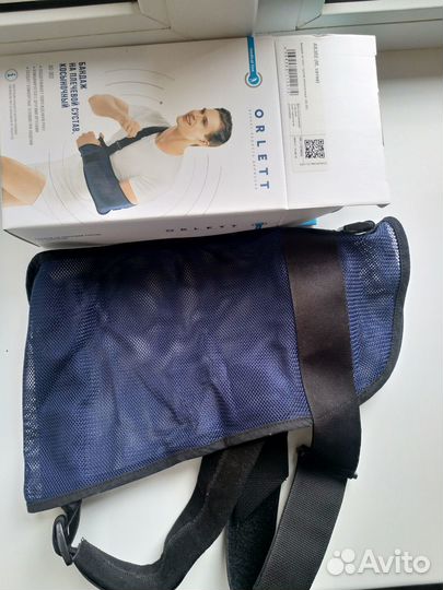 Бандаж на плечевой сустав косыночный