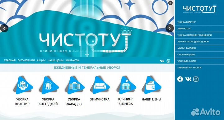 Разработка сайта на wordpress, joomla, opencart