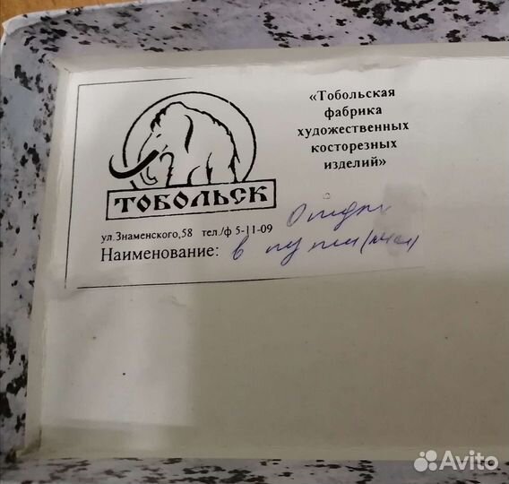 Статуэтка резьба по кости