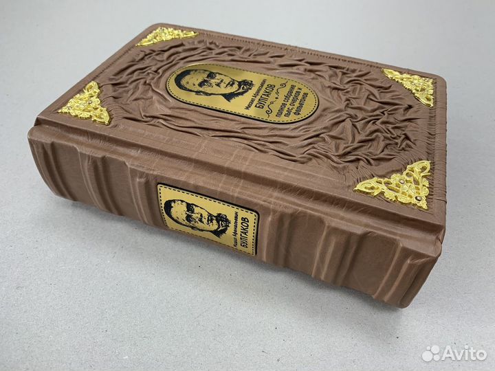 Михаил Булгаков: Полное собрание пьес, фельетонов