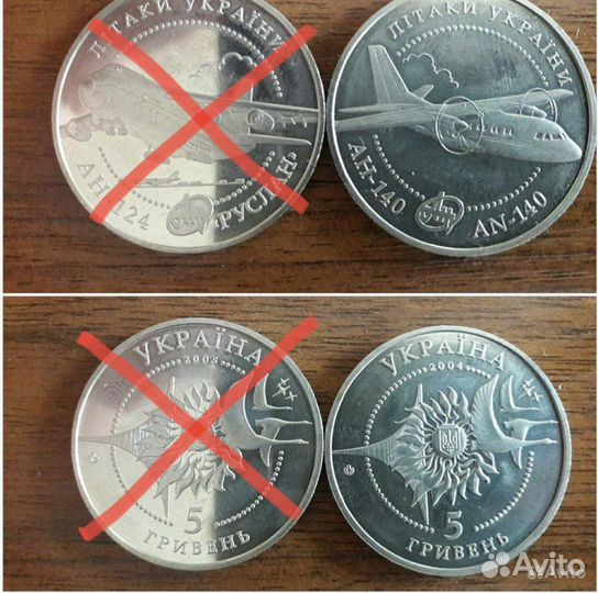 Юбилейные монеты Украины