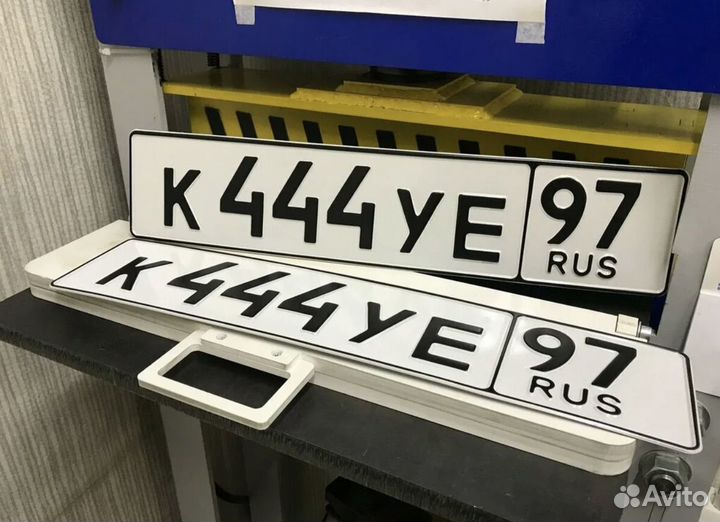 Дубликаты номеров изготовление