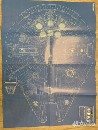 Соберите свой Сокол тысячелетия (выпуск: №1-20)