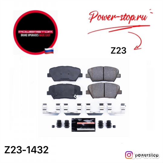 Колодки Kia power stop(powerstop) передние