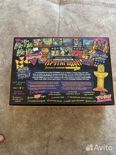 Крутагидон эпичные схватки боевых магов