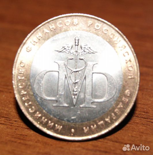 Обмен монетами на биметалл