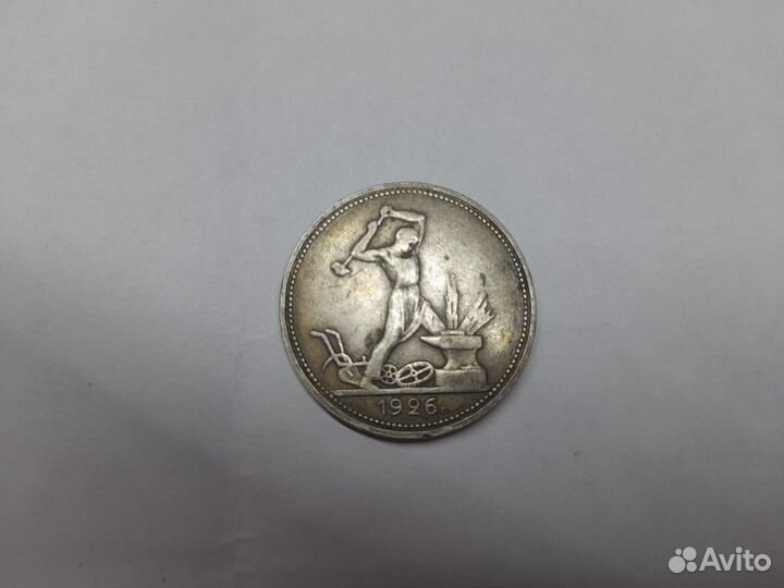 Старинные монеты