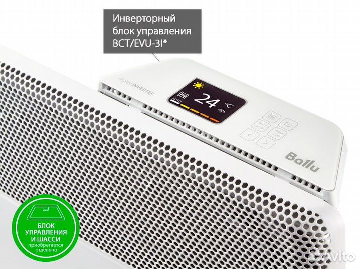 Конвектор BEC/AT-2500 с блоком управления Digital