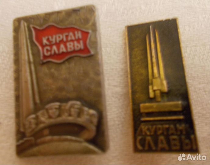 Значки - военная атрибутика СССР