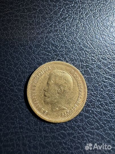 Золотая монета николая 2 10р