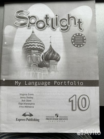 Учебники по английскому языку 10, 11 класс