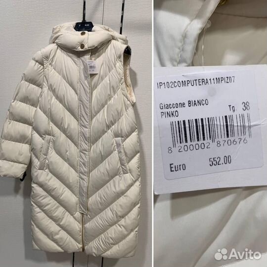 Пуховик Pinko