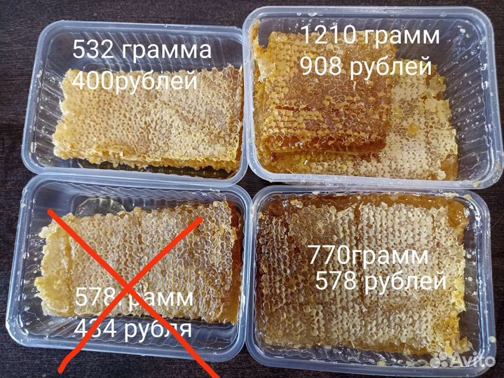 Мед цветочный разнотравье