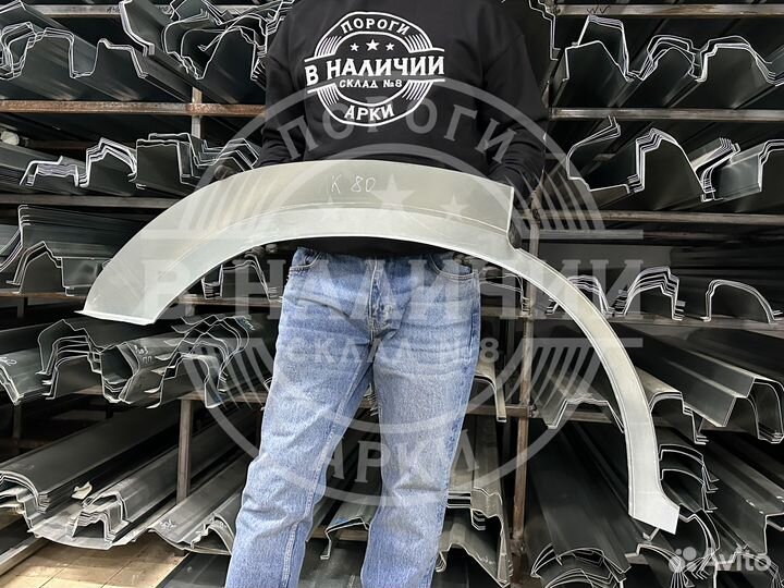 Левая арка Toyota Land Cruiser 80