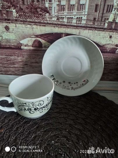 Кружки, чайная пара