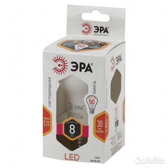 Лампа светодиодная эра 8Вт E27 640Лм 2700К R63 реф