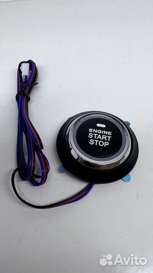 Кнопка старт стоп