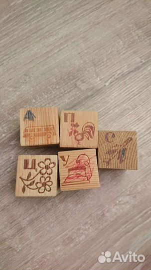 Кубики для детей деревянные СССР