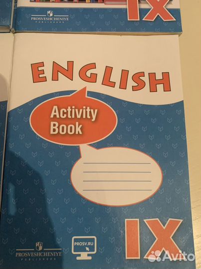 Английский язык 9 класс