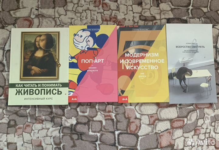 Шикарные глянцевые книги по искусству