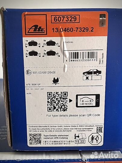 Комплект передних тормозов Ate audi a4 8w, q5 fy