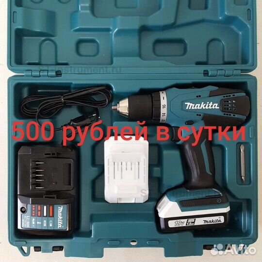 Аренда строительного инструмента