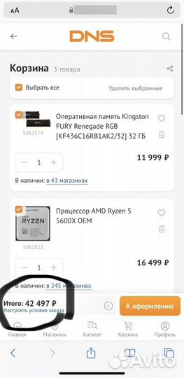 Комплект cpu 5600x