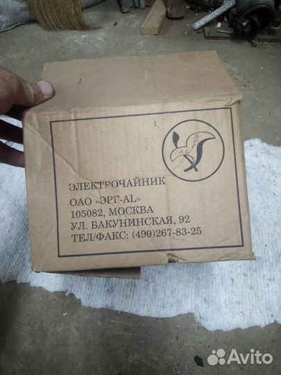 Чайник электрический