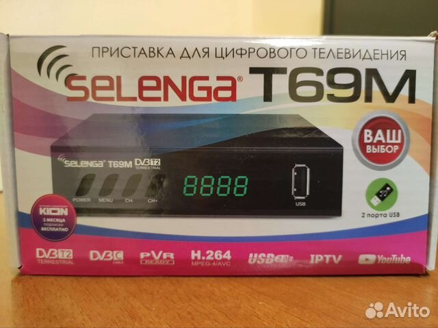 Цифр тв приставка dvb t2 + антена