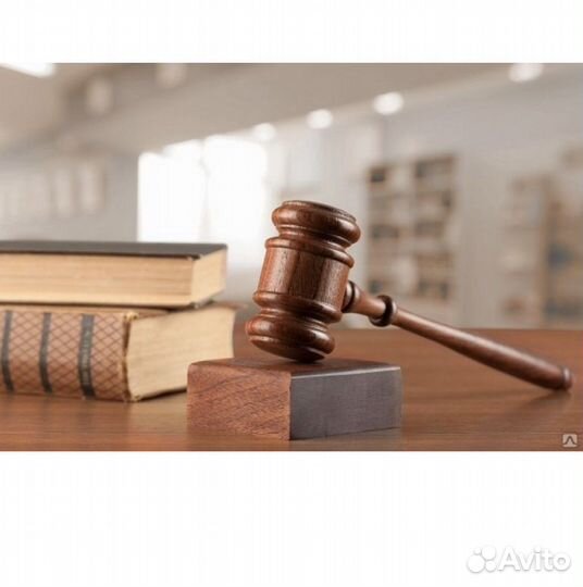 Юридический центр