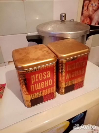 Банка для сыпучих продуктов СССР