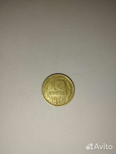 Редкие монеты СССР