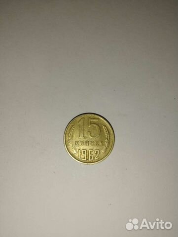 Редкие монеты СССР