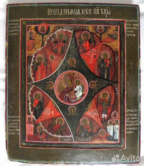 Икона Пресвятой Богородицы 