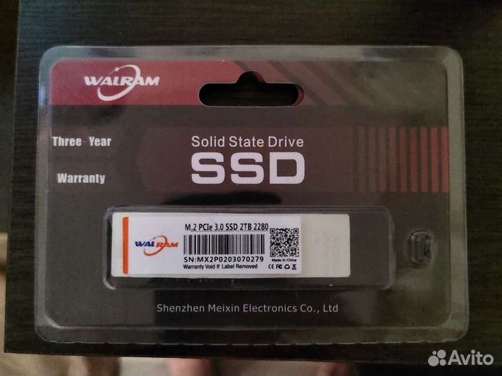 Ssd m2 nvme 2tb