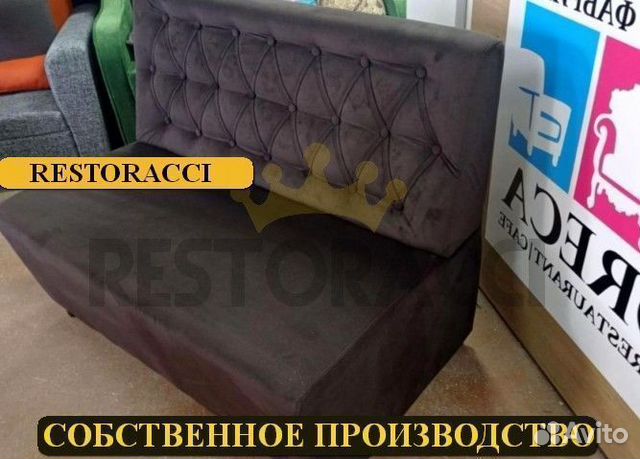Диван для кафе Любой цвет