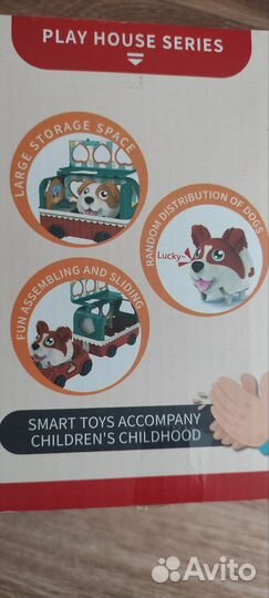 Игровой набор 