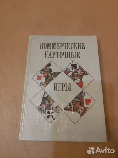 Тематическая литература