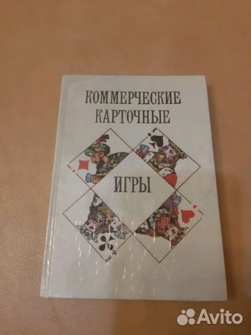 Тематическая литература