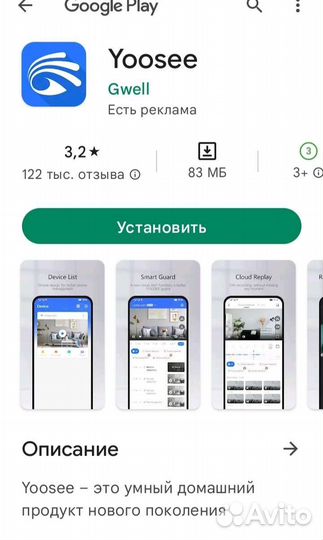 Камера видеонаблюдения поворотная