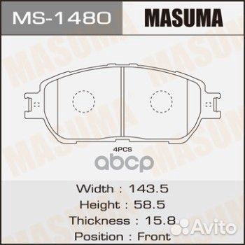 Колодки торм.пер. MS-1480 Masuma