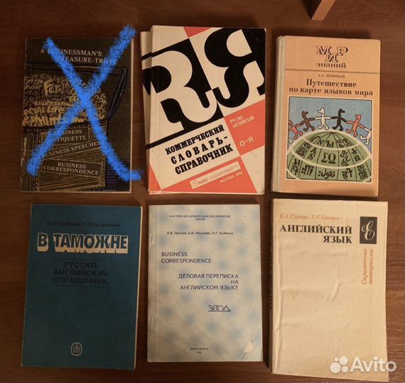 Английский язык - учебники