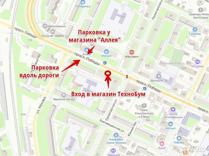 Шестерня c металл. вставкой для мясорубки Vitek
