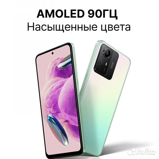 Xiaomi Redmi Note 12S, 6/128 ГБ