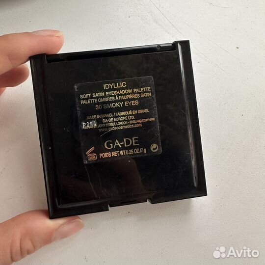 Тени gade smoky eyes