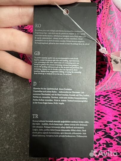 Купальник женский 44