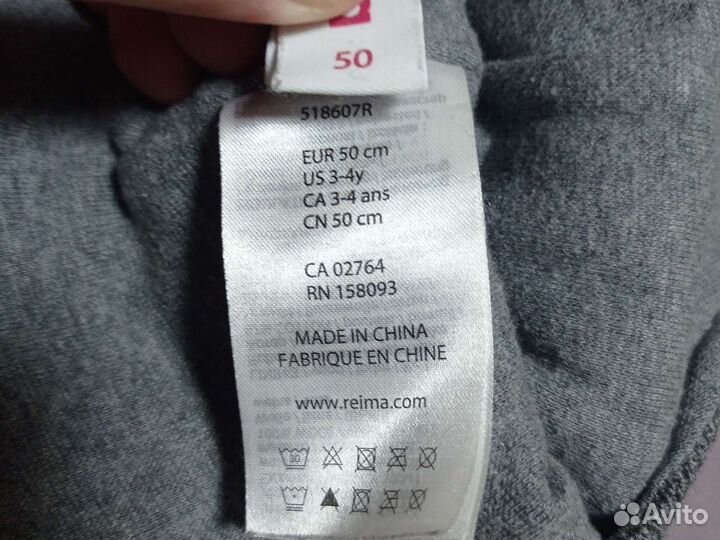 Шапка шлем детская